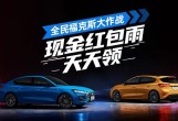 售价9.99万起！轴距近2.8米还有足足三块大屏 这中国SUV堪称新卷王！